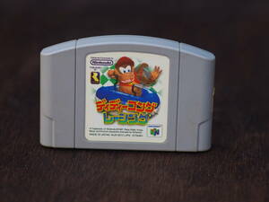 M10956 端子清掃 動作確認OK!! ディディーコングレーシング NINTENDO64 ゆうメール180円 (0606)