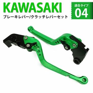 k45 緑 バイク ブレーキ クラッチレバー 6段階調整 カワサキ ZX-10R/RR/SE 2016-2021等に適合