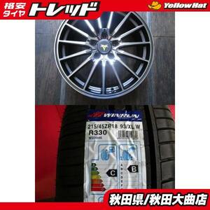 送料無料 新品4本セット! Weds NOVARIS BEONDE FL 18 7.0 +53 5H114 + ウィンラン R330 215/45R18 23年製造 新品 4本セット ヴォクシー 等