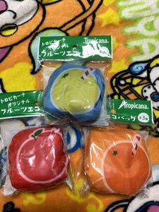 トロピカーナ　オリジナルフルーツエコバッグ　 3種　リンゴ　ミカン　グレープフルーツ　エコバッグ