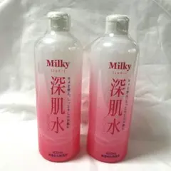 【未開封】ミルキー 深肌水 400ml 化粧水 2本セット【全身用化粧水】