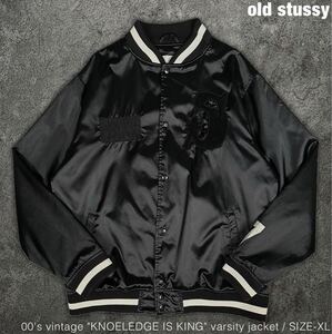 old stussy 90s 00s ビンテージ スタジャン バーシティ ジャケット オールドステューシー jacket vintage