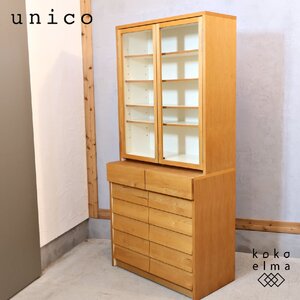 unico ウニコ TUO トゥオ カップボード アルダー無垢材 ナチュラル 北欧スタイル 食器棚 天然木 キッチンボード シンプル カフェ EK327