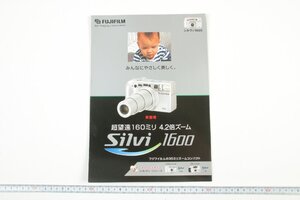 ※ Fujifilm フジフィルム カタログ Silvi 1600 シルヴィ1600 0774