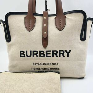 1円【美品・希少】BURBERRY バーバリー トートバッグ ミディアム ベルト キャンバス レザー ベージュ ブラウン 8031318 レディース