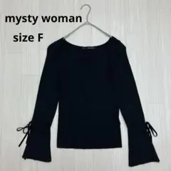 ◆ mysty woman ミスティーウーマン Vネック リブニット ボリューム