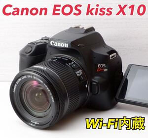 ★Canon EOS kiss X10★Wi-Fi内蔵●付属品完品●初心者向 1ヶ月動作補償あり！