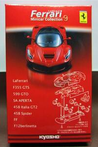 京商1/64★フェラーリ ミニカーコレクション9★Ferrari 458 Italia GT2 レッド★KYOSHO2013