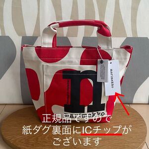 新品 marimekko Mono Mini Tote Pulloposti bag マリメッコ モノミニトートバッグ プッロポスティ