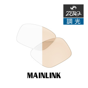 オークリー サングラス 交換レンズ メインリンク 調光 MAINLINK OAKLEY ZERO TECH BASE製 互換レンズ