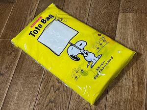 送料無料 未使用 スヌーピー SNOOPY 郵便局 ノベルティ オリジナルトートバッグ