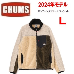 CHUMS チャムス ボンディングフリースジャケット クレイジー L　CH04-1434　メンズ　フリース　ジャケット　アウトドア