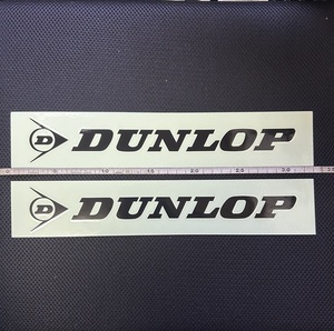 DUNLOP　ステッカー☆切り文字タイプ☆黒☆2枚組☆☆