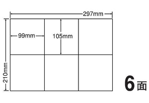 [新品] ラベルシール99mm×105mm 6面 A4 100枚 東洋印刷 C6G(L) 1袋(100シート) b