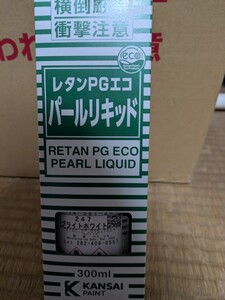 関西ペイント PGエコ 　ブライトホワイト（247） 0.3Ｌ