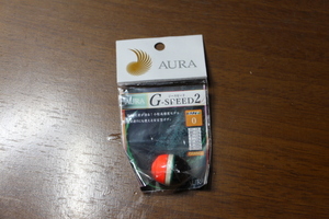 ☆AURA ☆ G-SPEED 2 0 サイズ 21.1ｍｍ・ 25.3ｍｍ・ 7.0ｇ