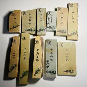 天然砥石　正本山加藤鉱山　中山　11枚セット　総2138ｇ　仕上げ砥石　　／鉋鑿剃刀京都天然砥石組合 