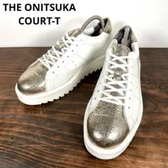 美品　THE ONITSUKA COURT-T 厚底スニーカー　オニツカタイガー