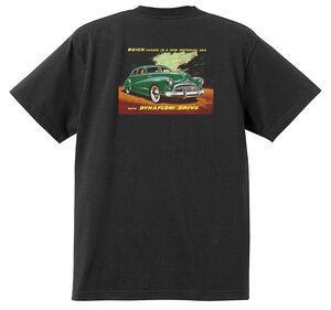 アドバタイジング ビュイック 334 黒 Ｔシャツ 1948 スーパー リビエラ センチュリー ロードマスター オールディーズ