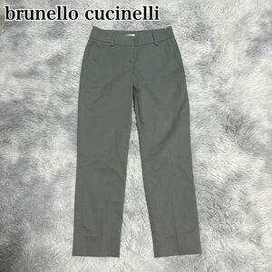 状態良 イタリア製 brunello cucinelli ブルネロクチネリ センタープレス パンツ スラックス 36 ストレッチ レディース