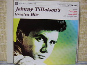 【CD】JOHNNY TILLOTSON / GREATEST HITS～Cadence Years　ジョニー・ティロットソン　