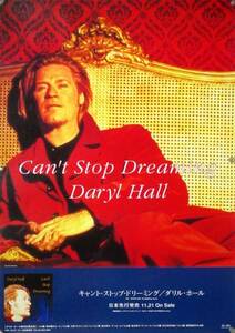 DARYL HALL ダリル・ホール ホール&オーツ B2ポスター (2C15009)