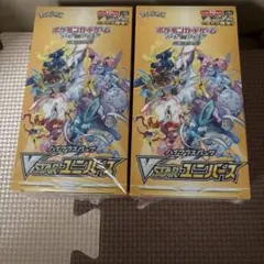 ポケモンカードゲーム　VSTARユニバースシュリンク付き2box