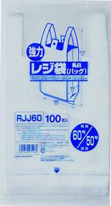 ジャパックス ゴミ袋 乳白 横35cm+マチ15cm×縦60cm 厚み0.03mm 100枚 東日本60号 西日本50号 レジ袋 吊り下げ穴付き