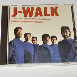 CD ◆　J-WALK　「心の鐘を叩いてくれ」