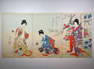 ■真作　楊洲周延「徳川時代貴婦人の図　手鞠」浮世絵 錦絵 美人画 木版画 摺物 明治の浮世絵　Ukiyoe