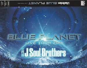 01-07★送料無料★ケース無し★ブルーレイ２枚組★三代目 J SOUL BROTHERS★LIVE TOUR 2015★BLUE PLANET★