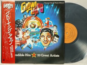 ★★OST GROWING UP★人気サントラ★オールディーズ収録★国内盤帯付★アナログ盤★3561tpr