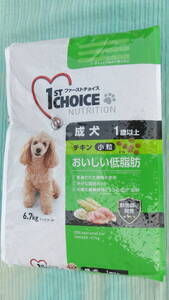 袋破れあり　ファーストチョイス　1st CHOICE NUTRITION　ドッグフード　チキン 小粒　おいしい低脂肪　成犬 1歳以上　6.7kg