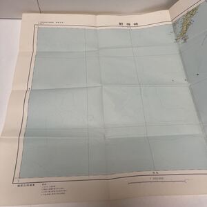 古地図 地形図 二十万分之一 地理調査所 昭和33年編集 昭和34年発行 野母崎 長崎県 熊本県