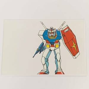 【当時物】機動戦士ガンダム ■複製セル画■ガンダム■GUNDAM ガンダム RX-78