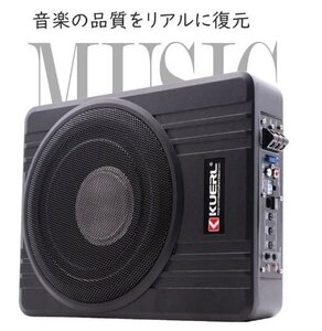 8インチ 600W カーアンダーシートサブウーファー アクティブパワーアンプ ベース付き 12Vパワードサブウーファー コンパクト軽量 小型 単品