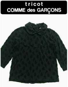 即完売 14AW tricot COMME des GARCONS トリココムデギャルソン 高級フラワーフロッキー五分袖バックボタンカット地シャツ S 美品 ブラウス