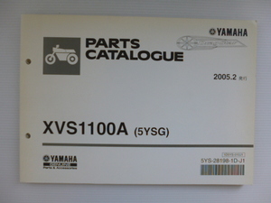 ヤマハドラッグスターXVS1100Aパーツリスト5YSG（VP13J)5YS-28198-1D-J1送料無料