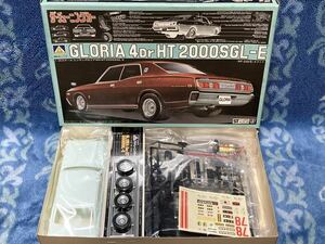 即決 アオシマ 1/24 ザ・チューニングカー 日産 グロリア 4Dr HT 2000SGL-E シャコタン ホットロッド モーターライズ 当時物 希少 絶版