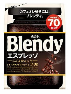 AGF(エージーエフ) ブレンディ エスプレッソ袋 140g インスタントコーヒー 水に溶けるコーヒー