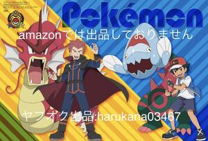 A3 ピンナップポスター　カッコウの許嫁　 海野幸 天野エリカ/ポケットモンスター　 ワタル ギャラドス サトシ ウオノラゴン ポケモン 付録