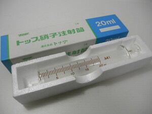 ガラス製 注射器 20cc INJECTOR シリンジ 20ml 雑貨 4 基礎化粧品 その他 医療器具 液体の移し替え ディスプレイ アンティーク