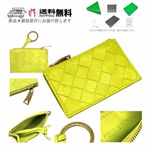 K899.. BOTTEGA VENETA ボッテガ ヴェネタ 財布 キーポーチ コインケース キーリング イントレ イタリア製 ★ 7302 ACID KIWI