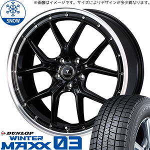 245/45R19 スタッドレスタイヤホイールセットレクサスLBX etc (DUNLOP WINTERMAXX03 & NOVARIS ASSETE S1 5穴 114.3)