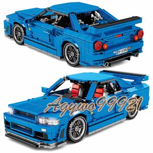 新品 レゴ互換 テクニック 日産 スカイライン GT-R R34タイプ 組み立てブロック 833パーツ 外箱なし DJ730