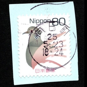 郵便切手 満月印 向日町(京都府) 「キジバト 80円」 2007年10月1日発行 普通切手 Stamps Bird Turtledove Pigeon