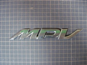 マツダ 純正 MPV 車名 エンブレム 中古 18cm*2.5cm 4382