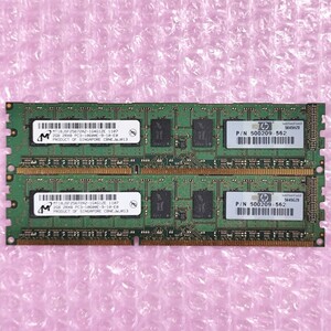 【動作確認済み】Micron DDR3-1333 4GB (2GB×2枚) PC3-10600E デスクトップ用メモリ ECC Unbuffered DIMM (在庫9)