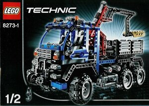 レア★入手困難★LEGO 8273　レゴブロックテクニックTECHNIC廃盤品