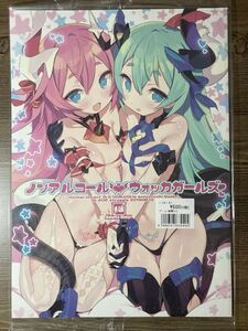 ノンアルコールウォッカガールズ Lovewn Outpost BLADE 崩壊3rd ロザリア・アリーン リリア・アリーン 同人誌 - 漫画/ Ｂ５ 12p C96